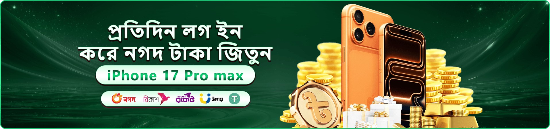 73333 স্বাগতম বোনাস