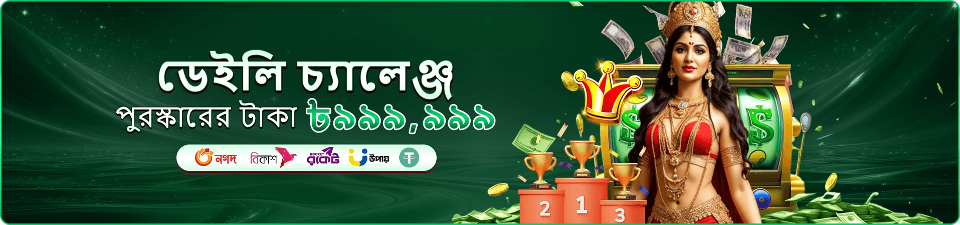 73333 লাইভ ক্যাসিনো