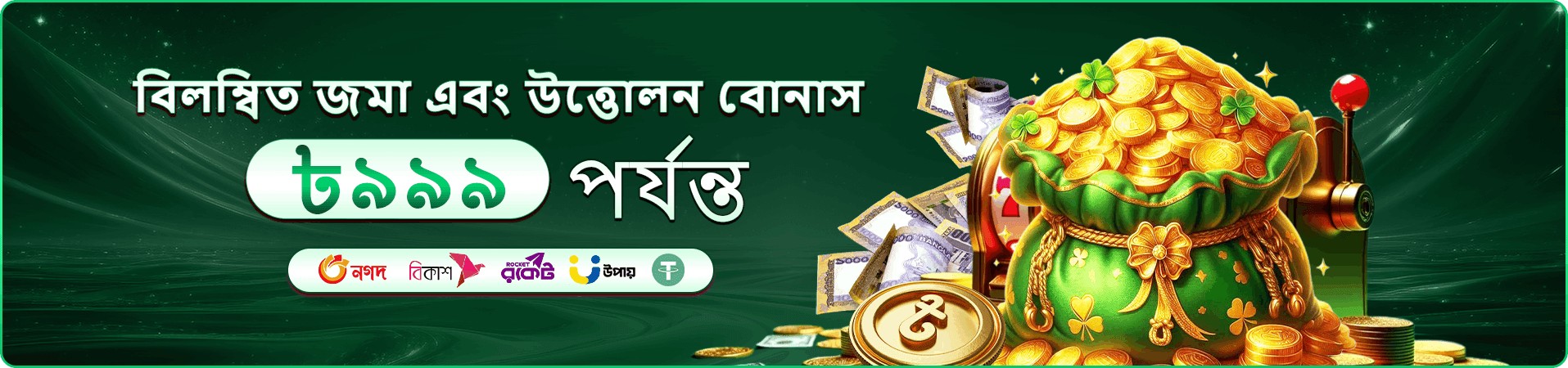 73333 লাইভ ক্যাসিনো