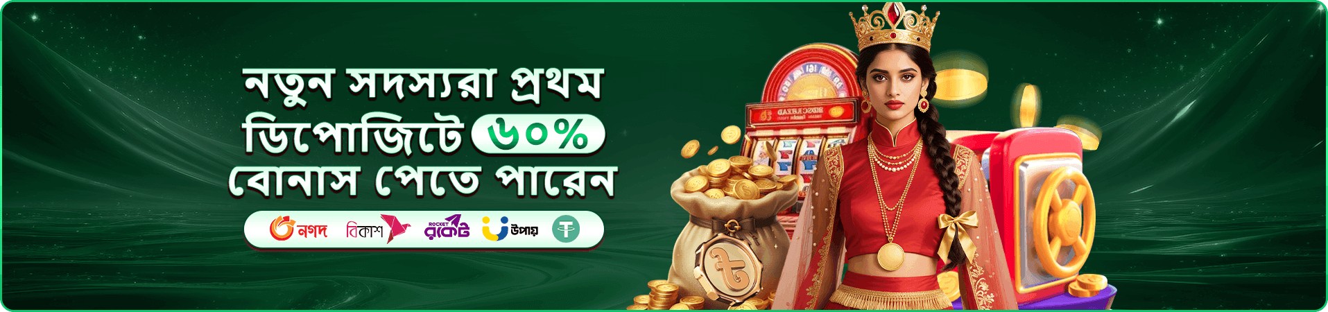 73333 গেমিং অভিজ্ঞতা